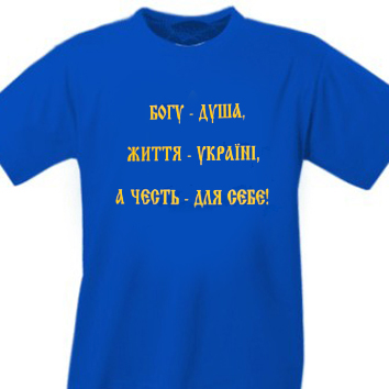 Нанесення тексту на футболку