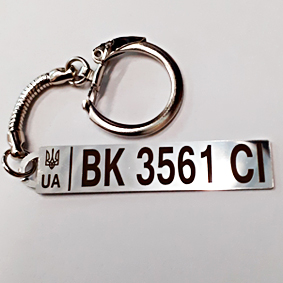 автобрелок