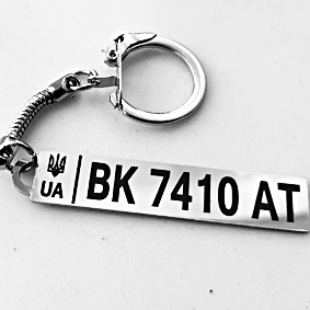 автобрелок