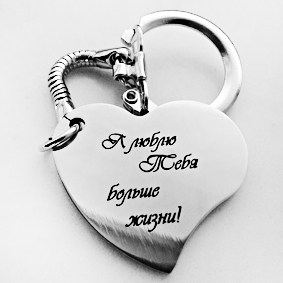 кулон серце