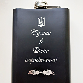 Термоси Фляги