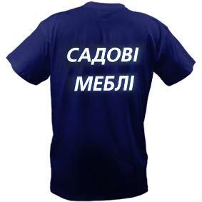 Нанесення тексту на футболку