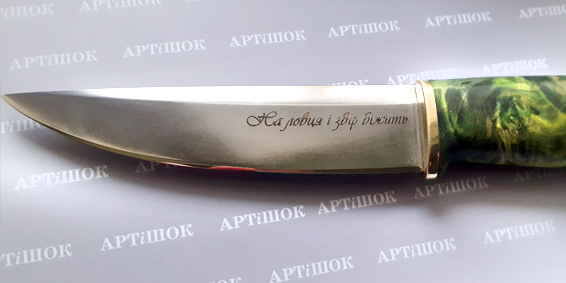 Гравіювання ножів