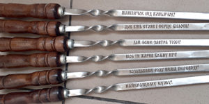 Гравіровка