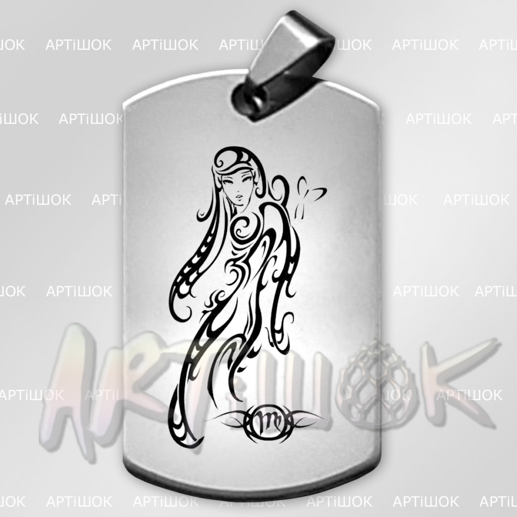 Брелок кулон