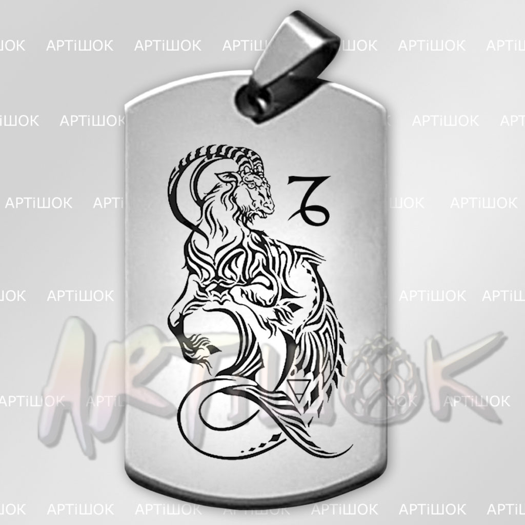 Брелок кулон