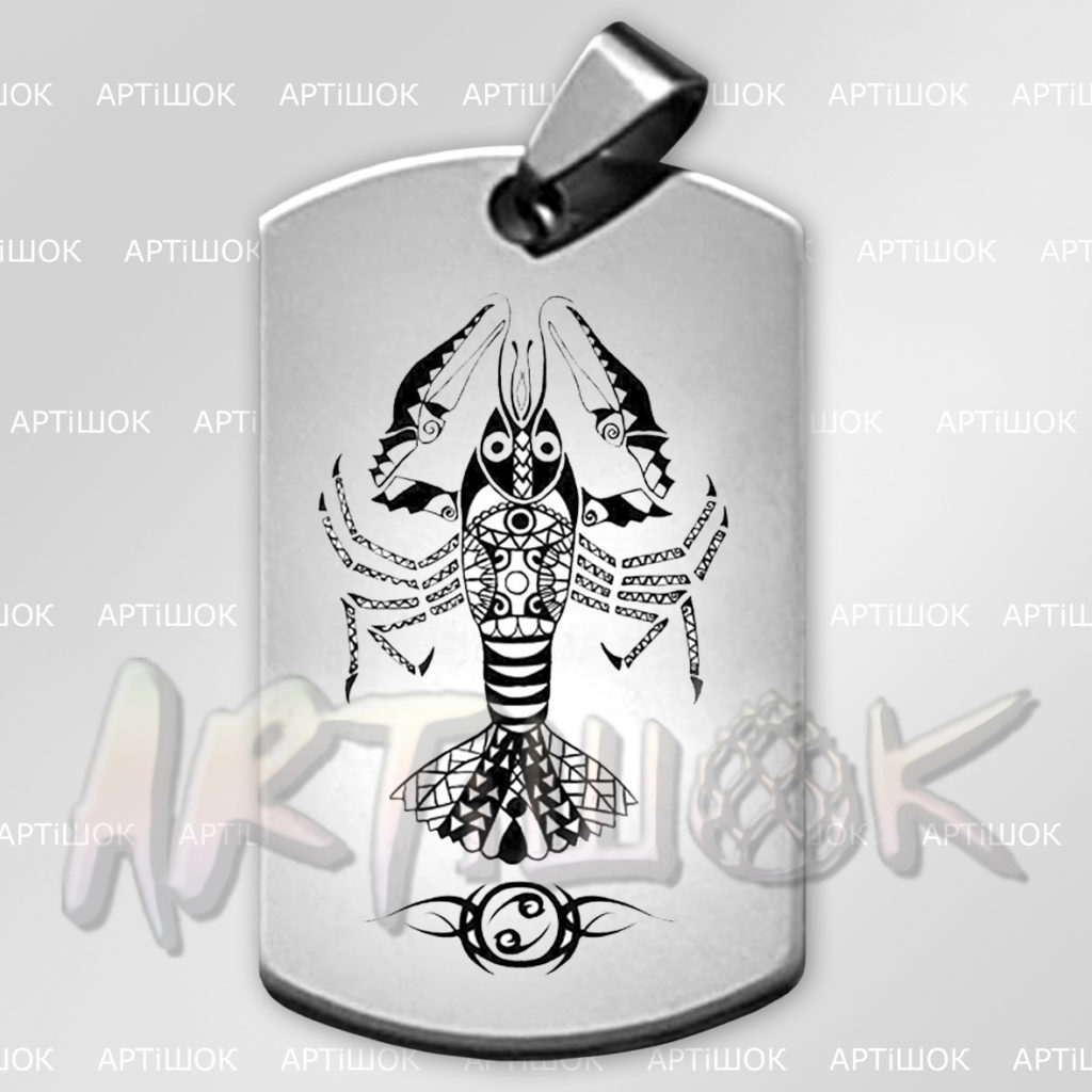 Брелок кулон