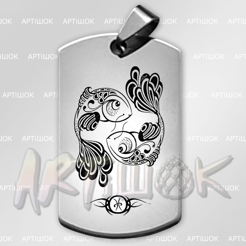 Брелок кулон