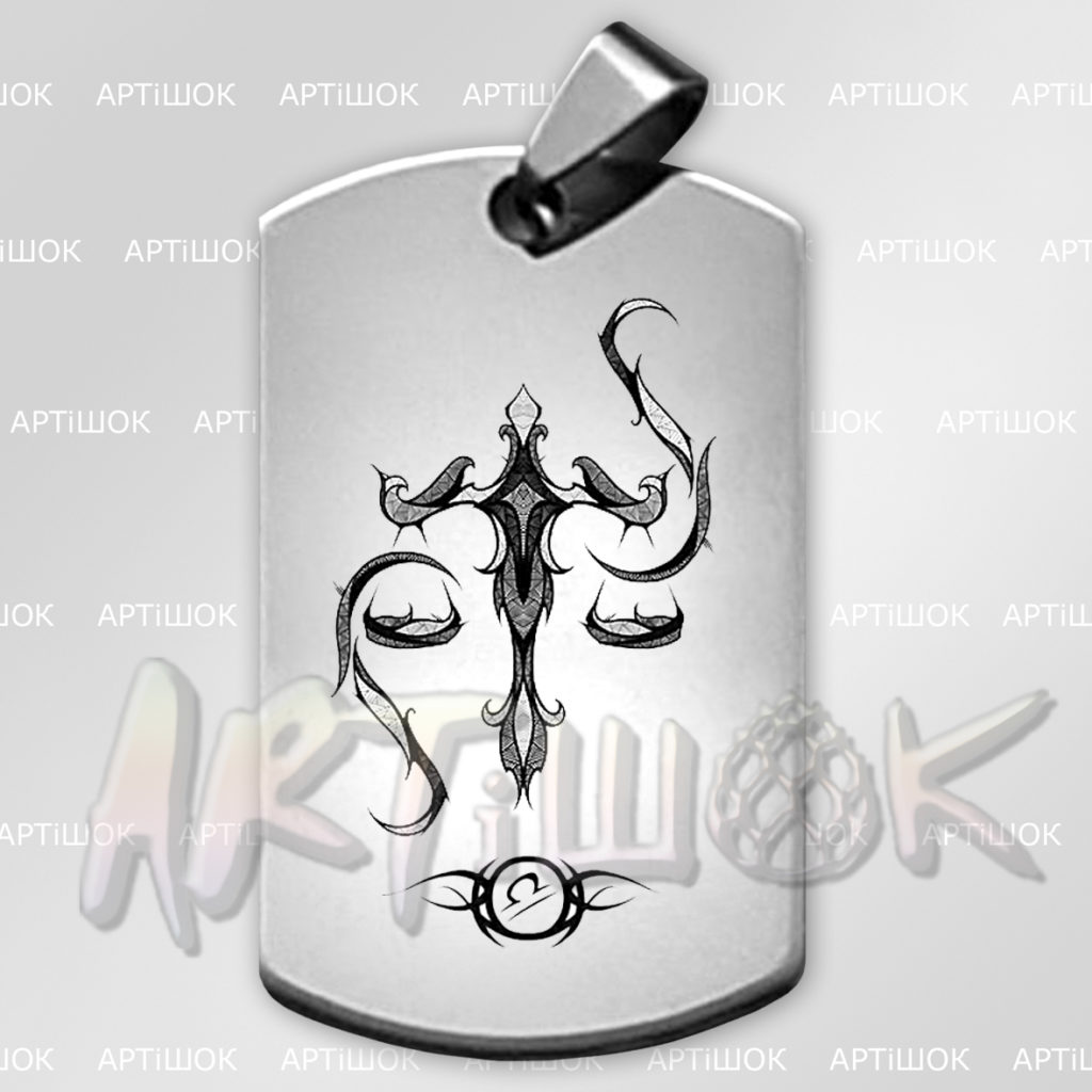 Брелок кулон