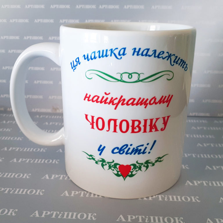 чашка