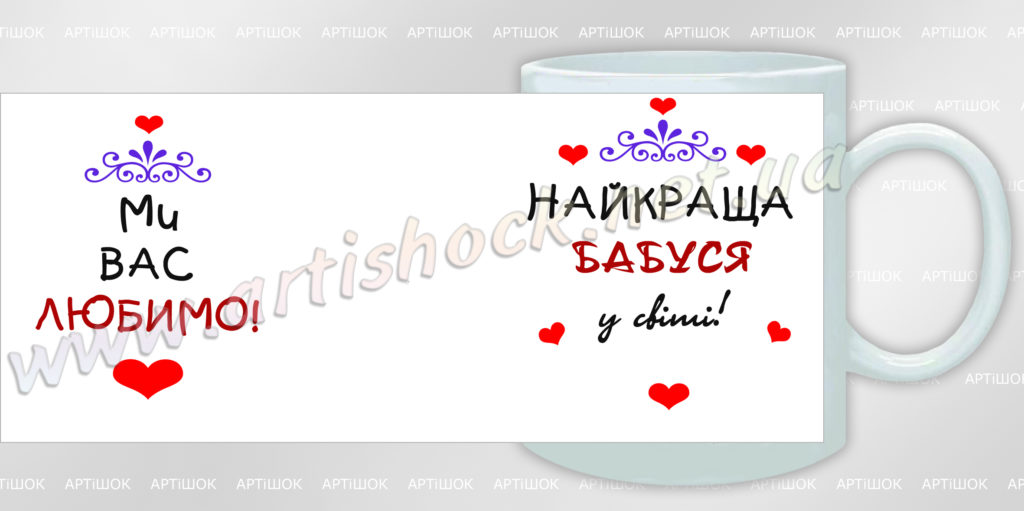 чашка