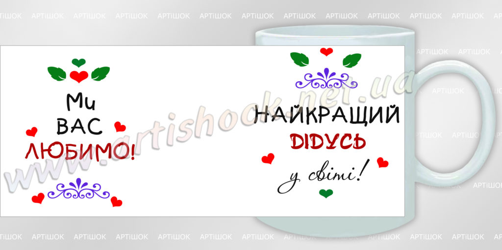 чашка
