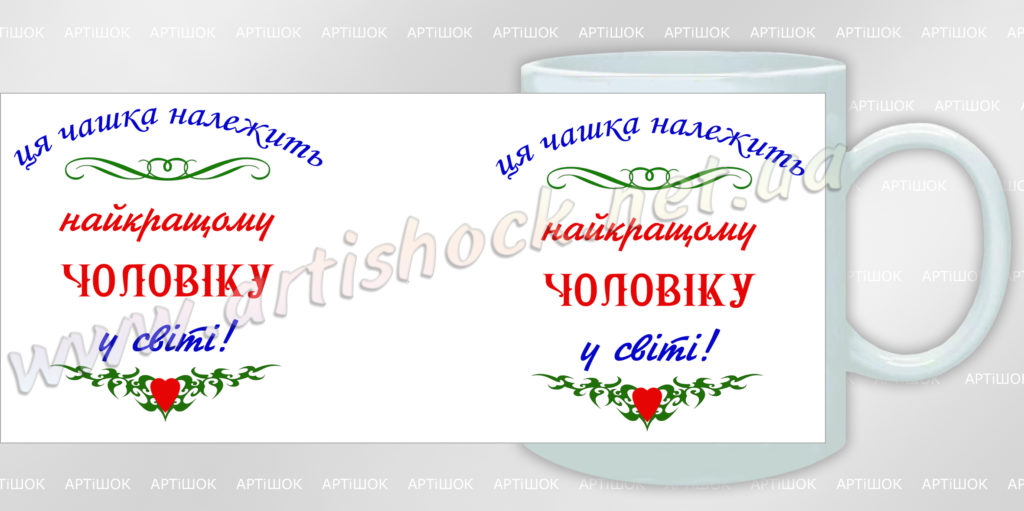 чашка