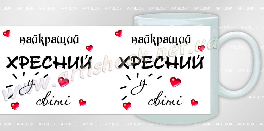 чашка