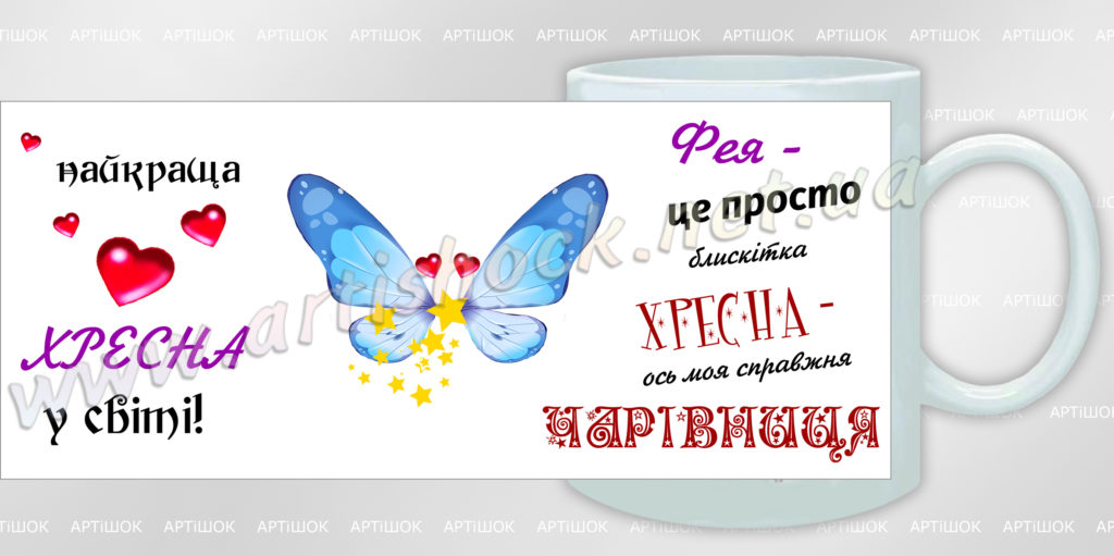 чашка