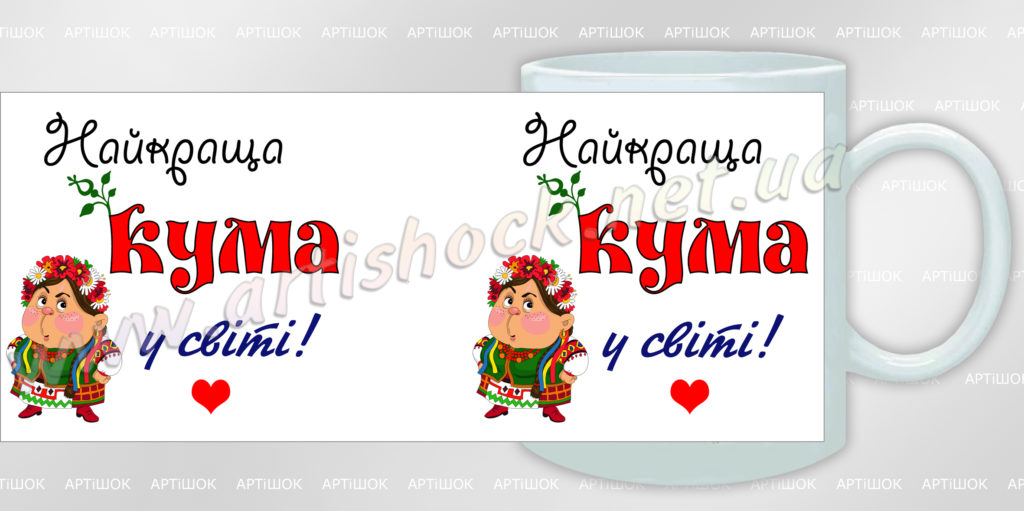 чашка