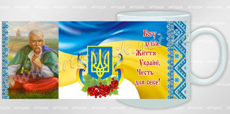 чашка