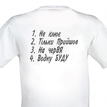 футболка