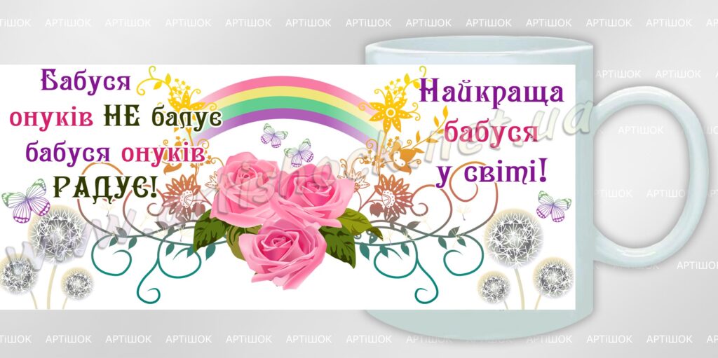 макет