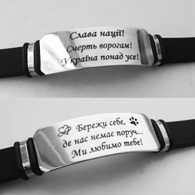 Браслет 5
