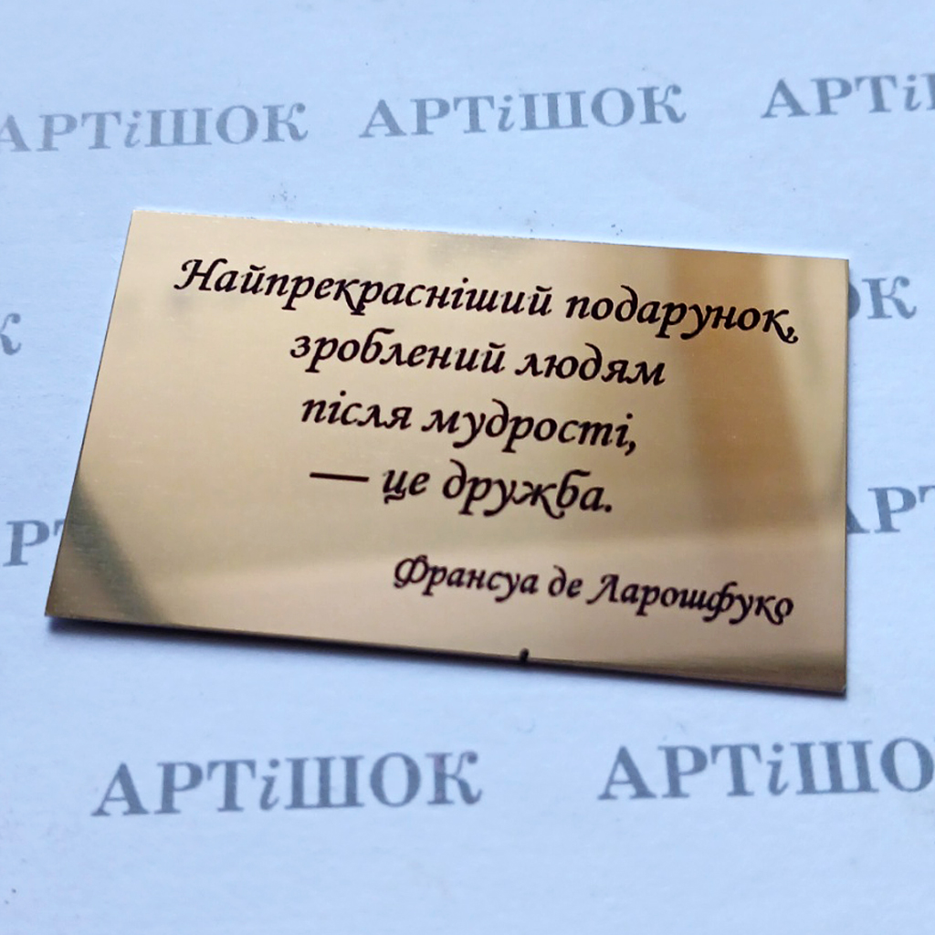 Друк на металі