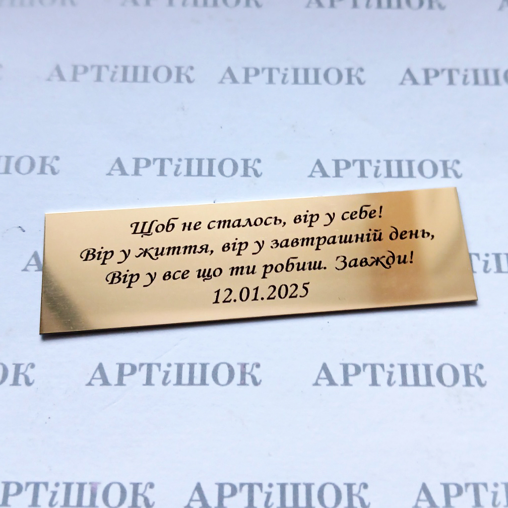 друк на металі